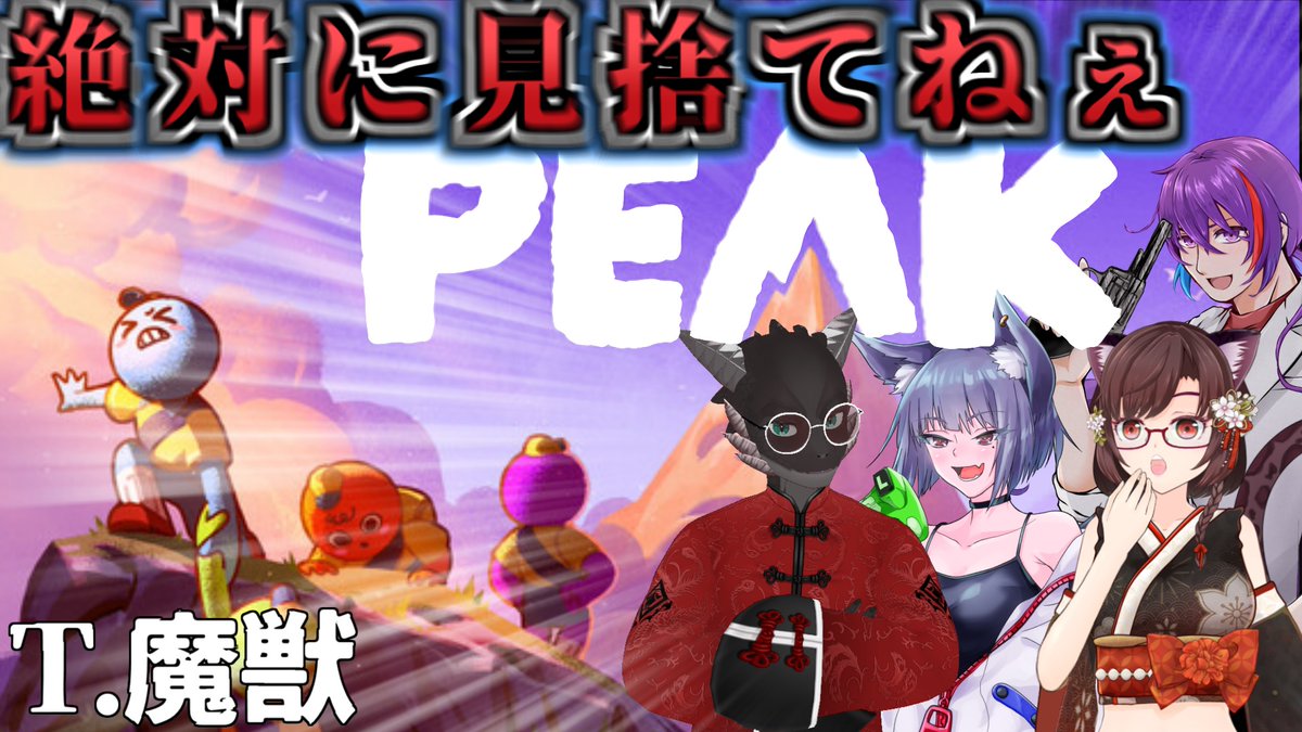 サムちゃん＠19:30〜配信中 (@Sometyannel) / Posts / X