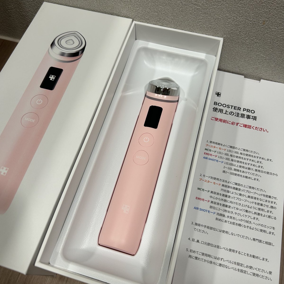 メディキューブ　美顔器　【現物の写真追加しました】 メディキューブ美顔器