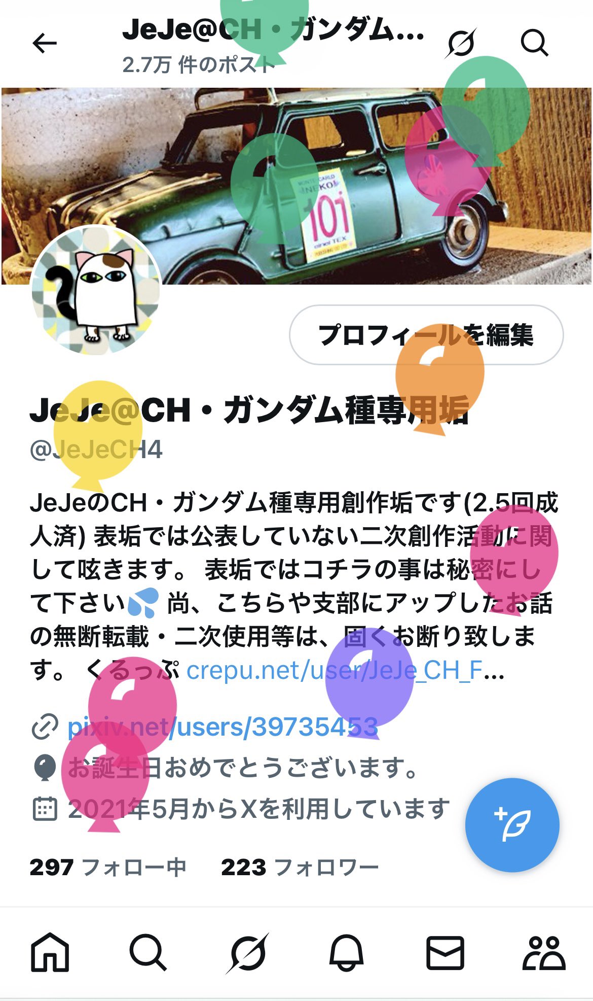 JeJe@CH・ガンダム種専用垢 (@JeJeCH4) / X