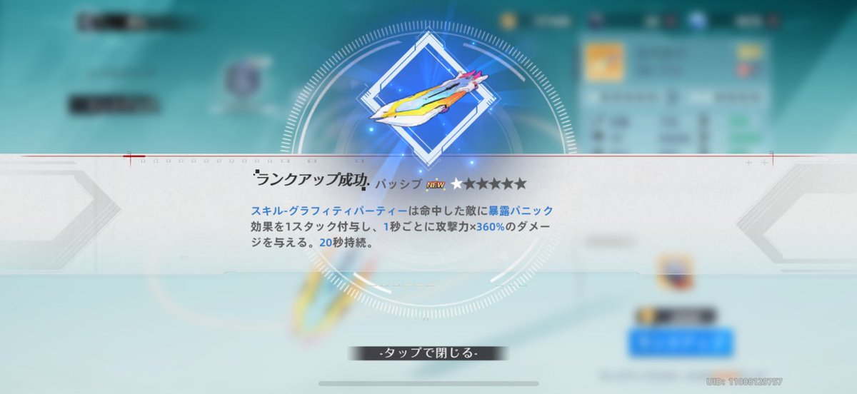 norainu91's tweet photo. 天井一回でグレフォならず、ゼロ様降臨😇
交換用の120個があったのでグレフォ4凸せずにリンゼイ1凸にしてみました！ https://t.co/XvkITQaNcU