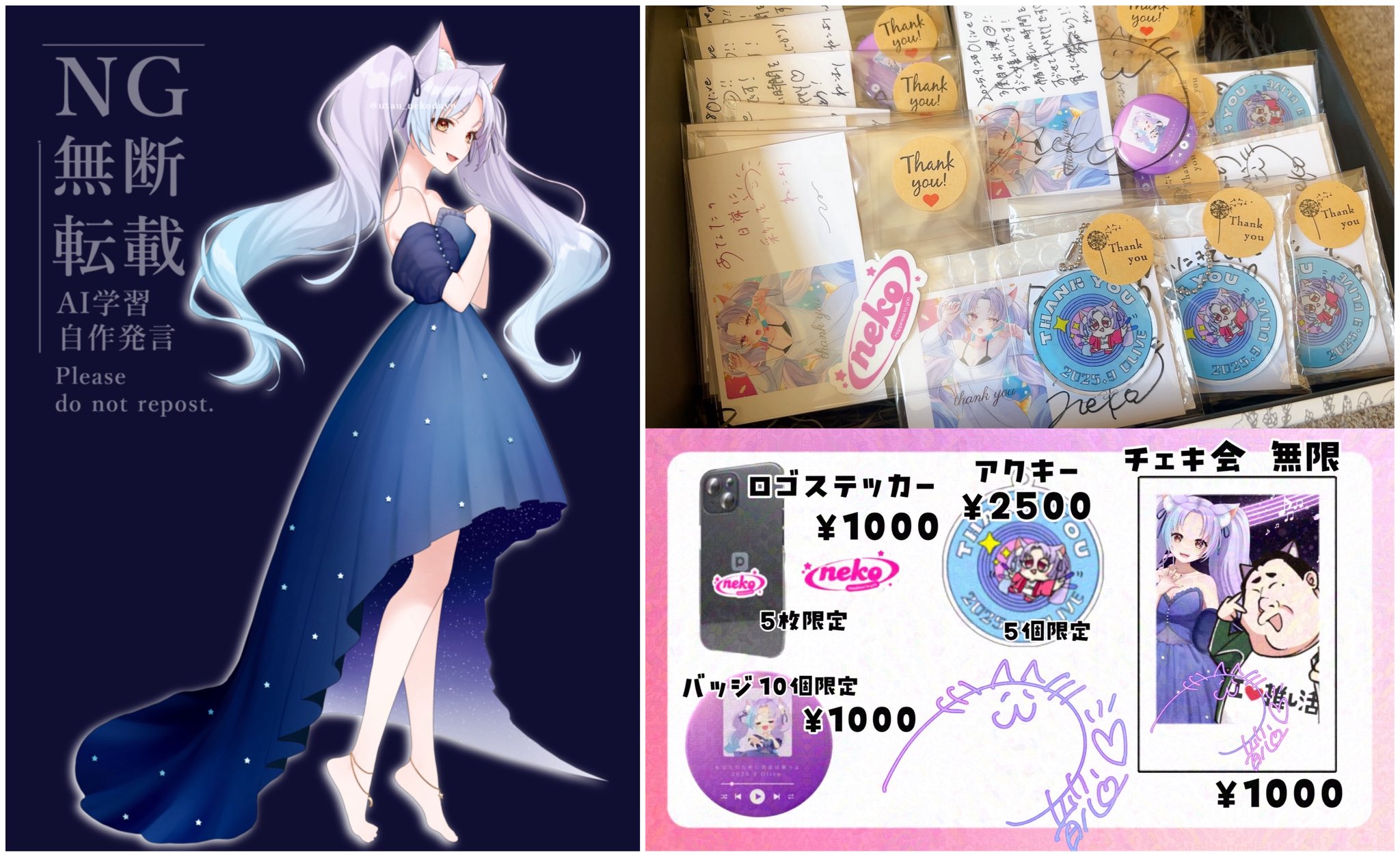 音恋(ねこ)💘🐾 on X: 