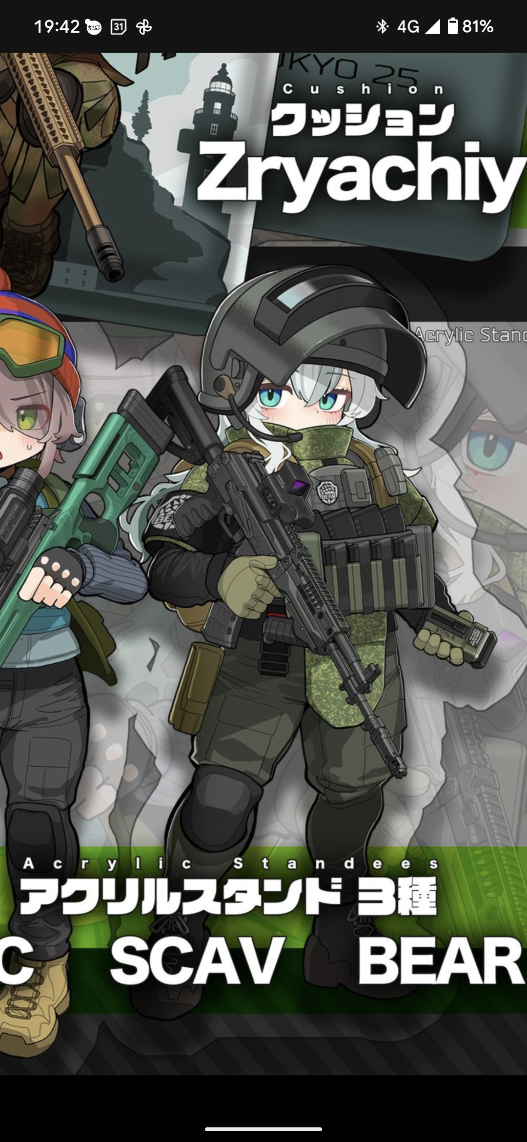 TGS2025 東京ゲームショウ タルコフ クッション ZRYACHIY