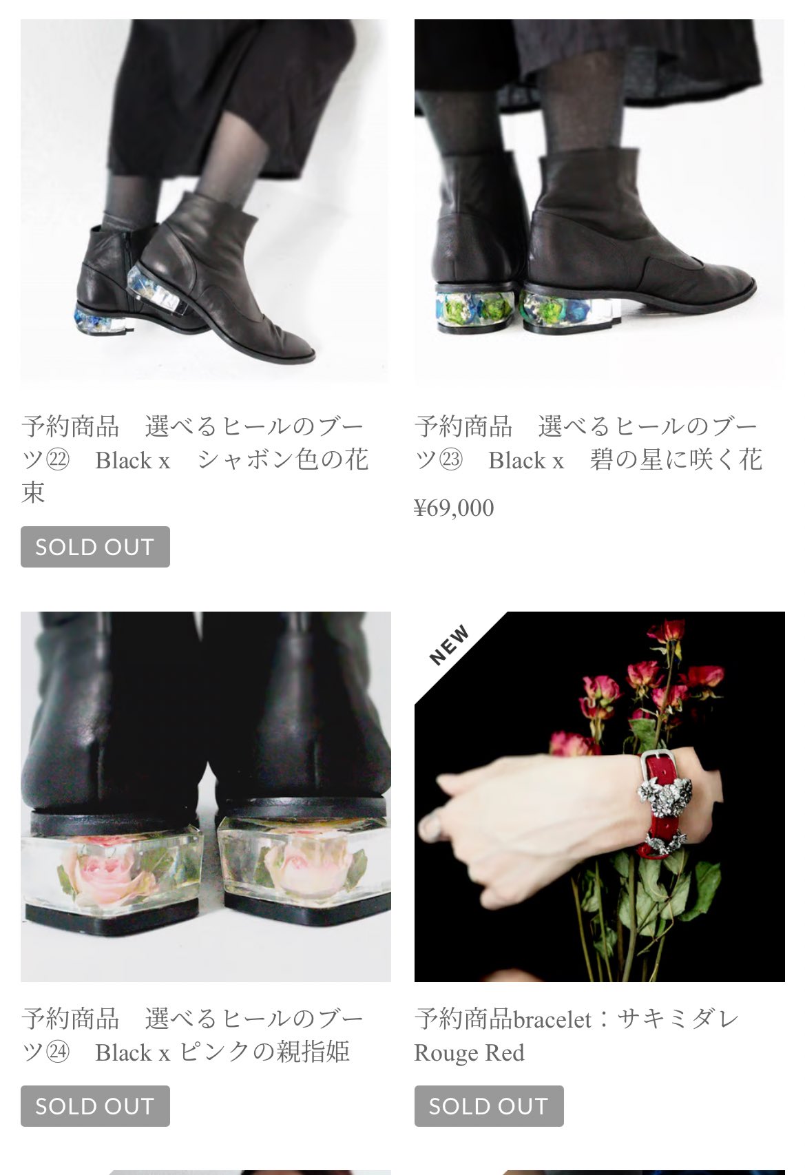 【極美品】 マバタキミウ mabataki美雨 パンプス ポインテッドトゥ 黒 MABATAKI 美雨(マバタキミウ）