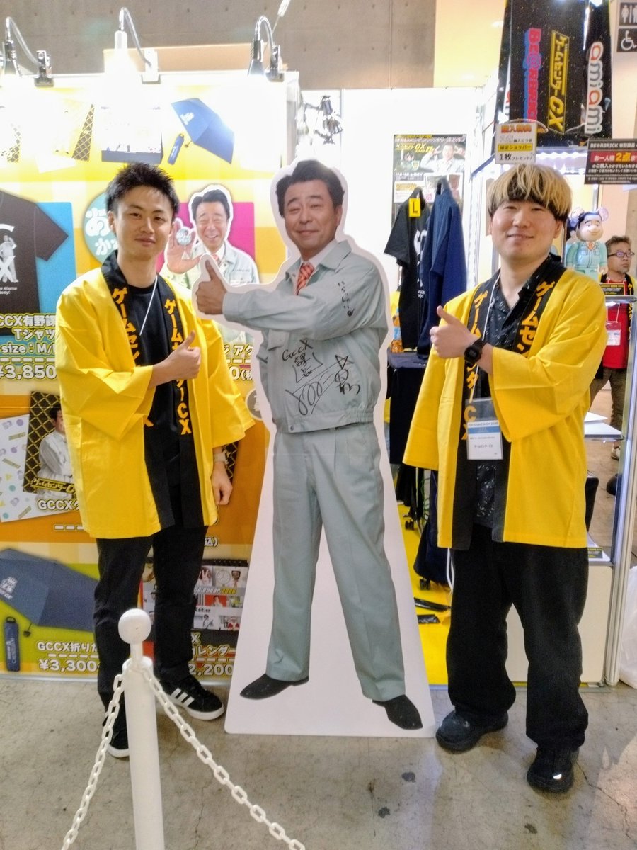 TGS2025 本日3日目、まもなく開場！番組ブースは11ホールの一番奥です