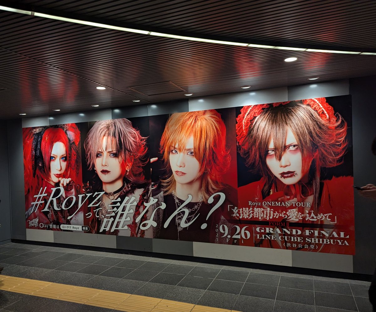 unknown frequency 配布CD-R ヴィジュアル系 unknown frequency 配布CD-R ヴィジュアル系