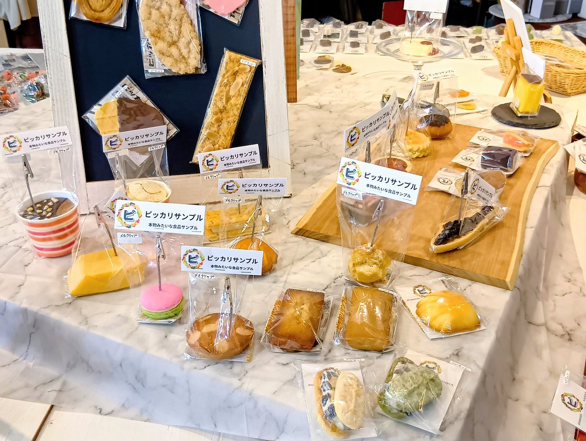 ややこしいスイーツフェア2
残すところあと３日です！！

食べられるお菓子と食べられないお菓子の祭典✨
実力派のフェイク部門の皆さん、本当に素晴らしい食べられないお菓子を、たくさん用意してくださいました。見る方を笑顔にさせるとっておきのスイーツ作品。

奇跡の展示だなあと思っています🙌