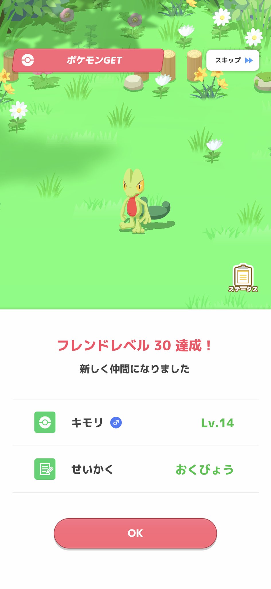 ✨ WarwickTCG ✨さん専用ですので他の方の購入は出来ません Instagram video by Merch Market • Oct 28, 2020 at 12:32 AM