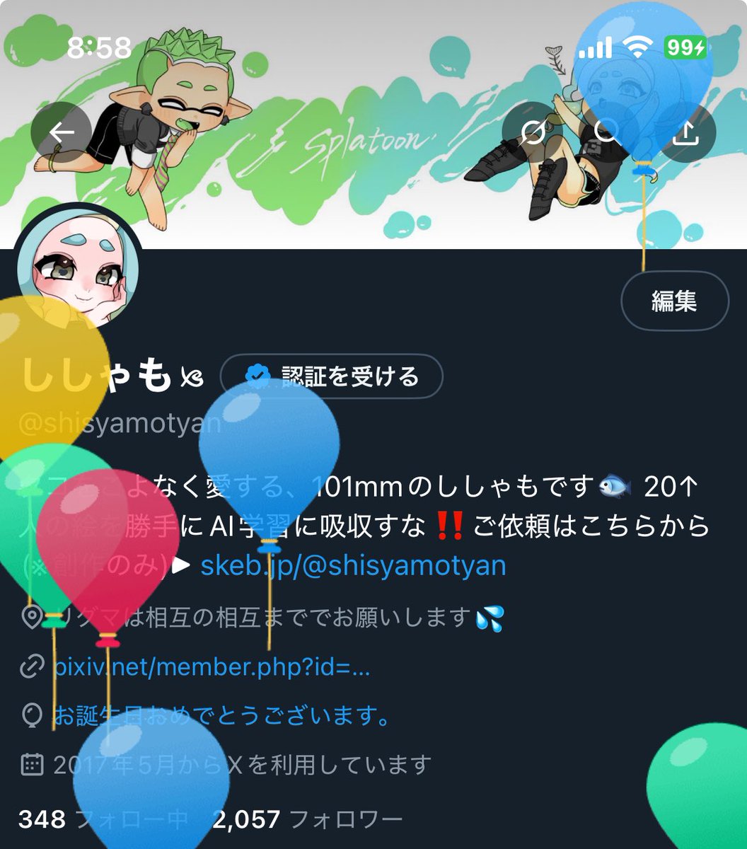 ししゃも༯ (@shisyamotyan) / X