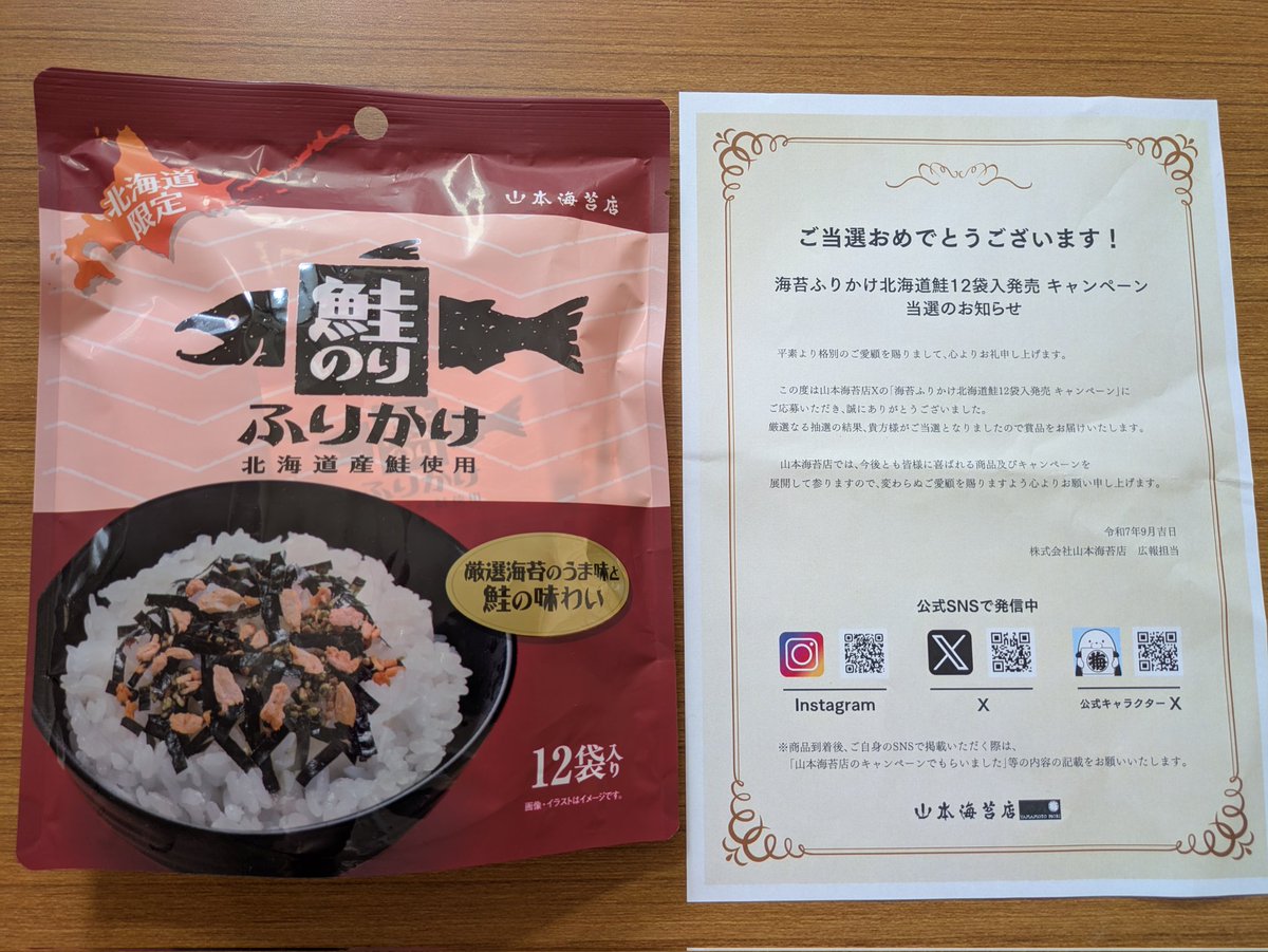 ぴー坊 on X: 