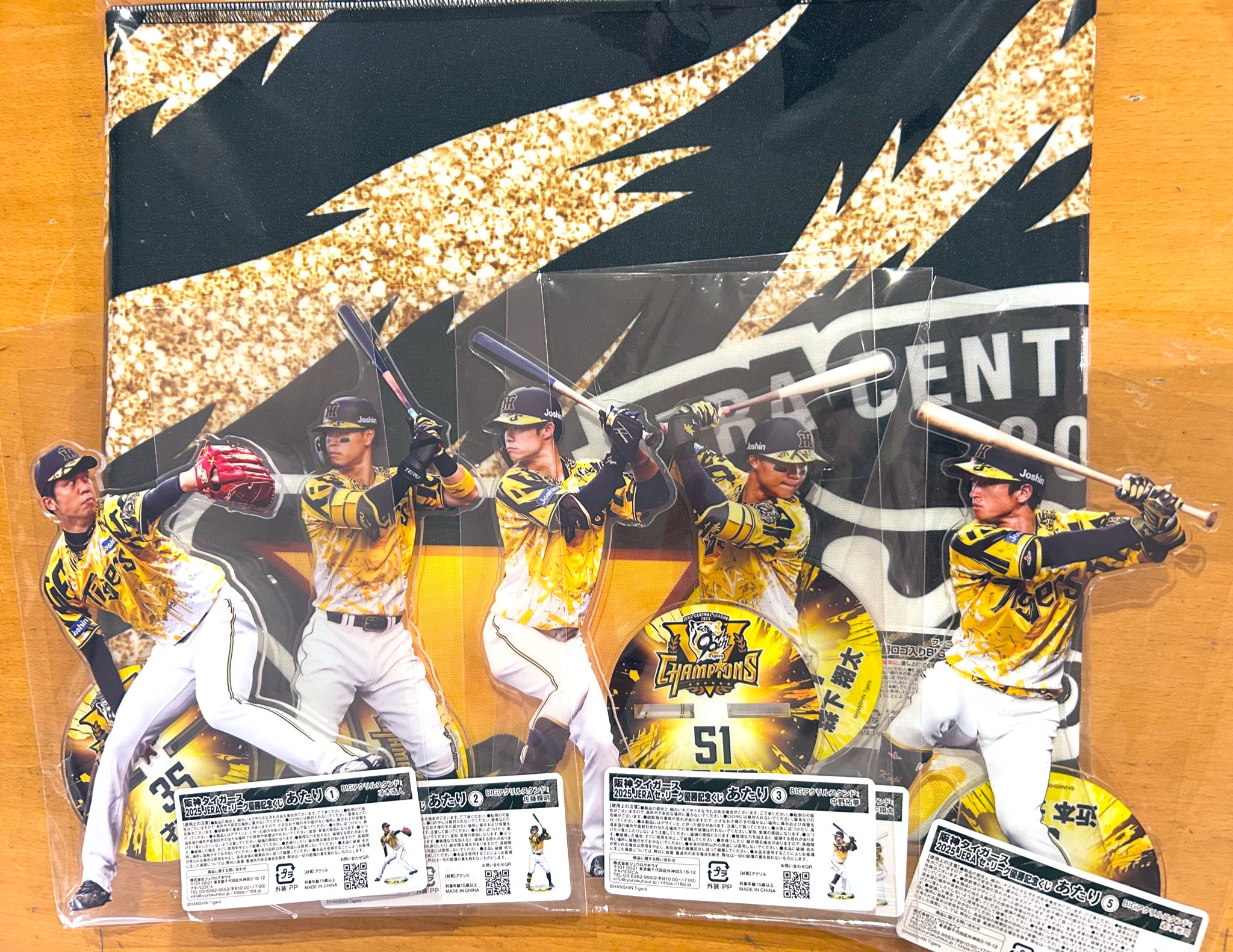 阪神タイガース JERA セ・リーグ 優勝記念くじ くじ アクリルスタンド