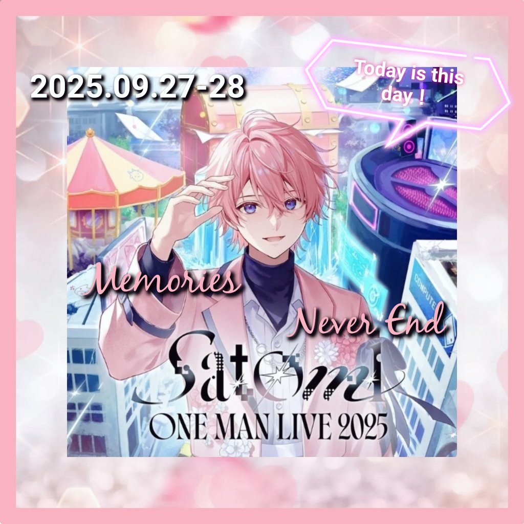 さとみ ワンマンライブ さとわん 2025 ペンライト VIP 特典