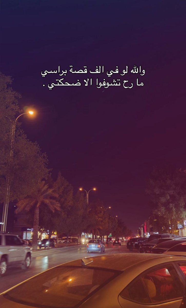 إنعزال (@i_01_9) on Twitter photo 