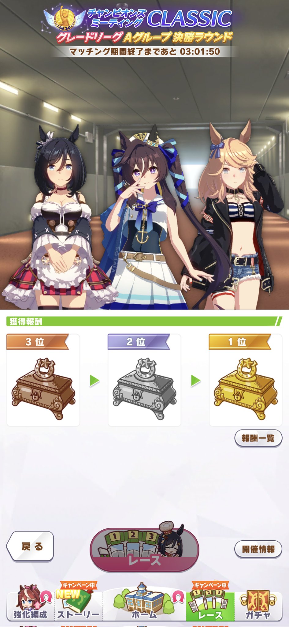 しーさん❖ガル鯖❖ on X: 