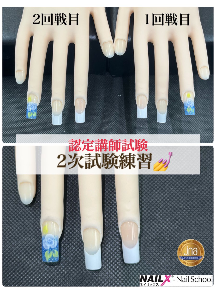 ネイルスクールセット ネイルスクールセット