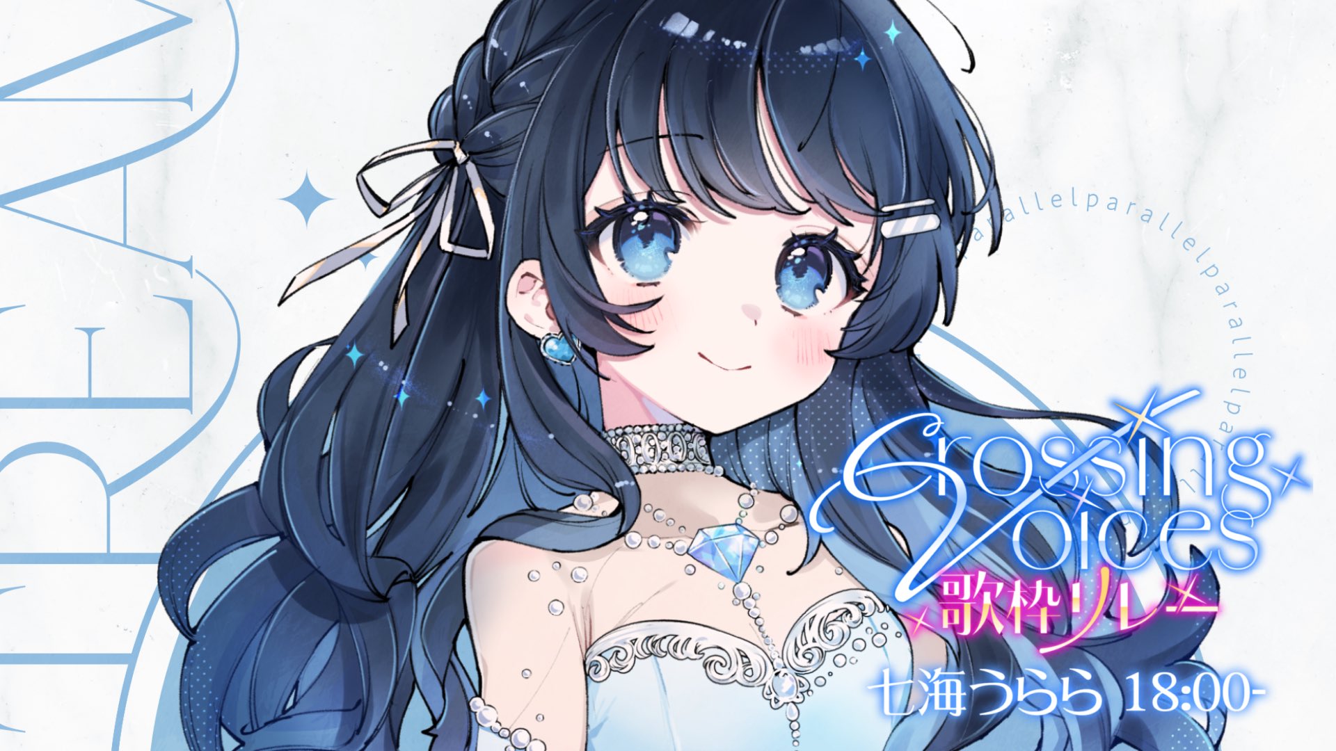 ういろうページ ういろう (@uirou247) / X