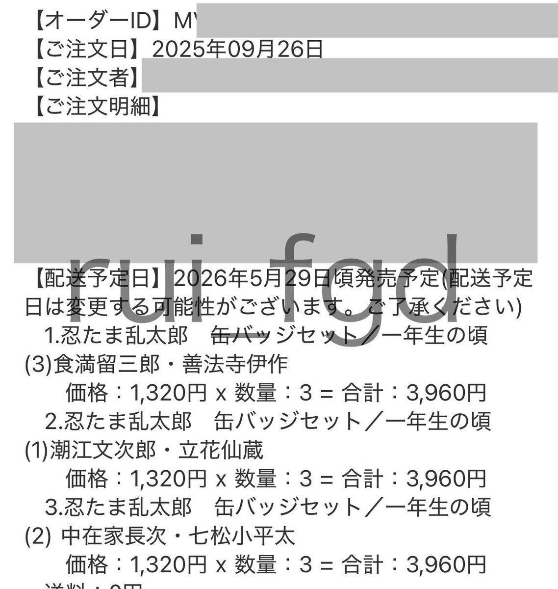 【交換・譲渡・枠交換】忍たま乱太郎 六年生が一年生の頃 缶バッジ

【譲】六い、六ろ

【求】六は（&gt;善法寺）、定価

3セットずつ購入済み
3セット単位でお取引いただける方

都内お手渡し

❌郵送
❌連絡先交換
⭕️前払い不要