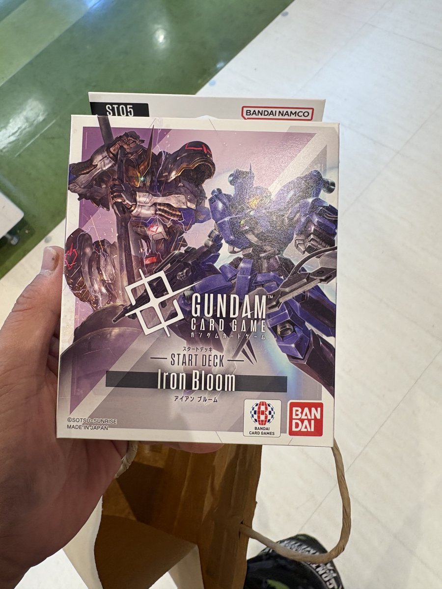 ベタエンターテイメント (@beta_entame) on Twitter photo ゲット! ゲット!