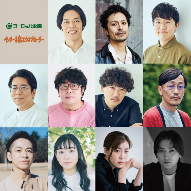 ek_stage's tweet photo. ヨーロッパ企画第44回公演「インターネ島エクスプローラー」
2025年12月～2026年3月　全国14都市ツアー開催決定！
栗東・京都・新潟・東京・仙台・魚津・大阪・広島・北九州・高知・横浜・名古屋・倉吉・札幌
→　https://t.co/4idAgQXwLh https://t.co/EHUdm8z4to