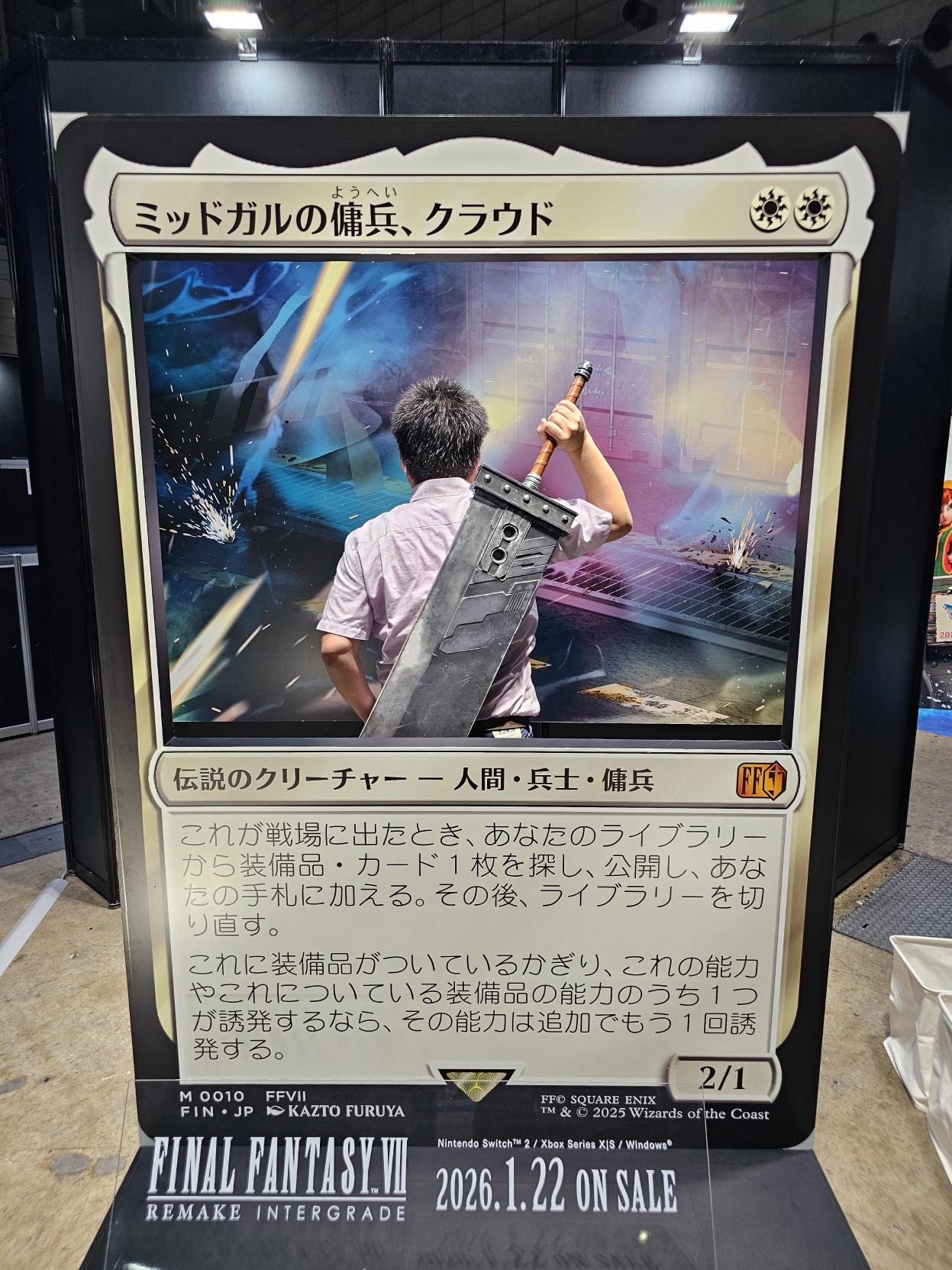 マジック：ザ・ギャザリング on X: 