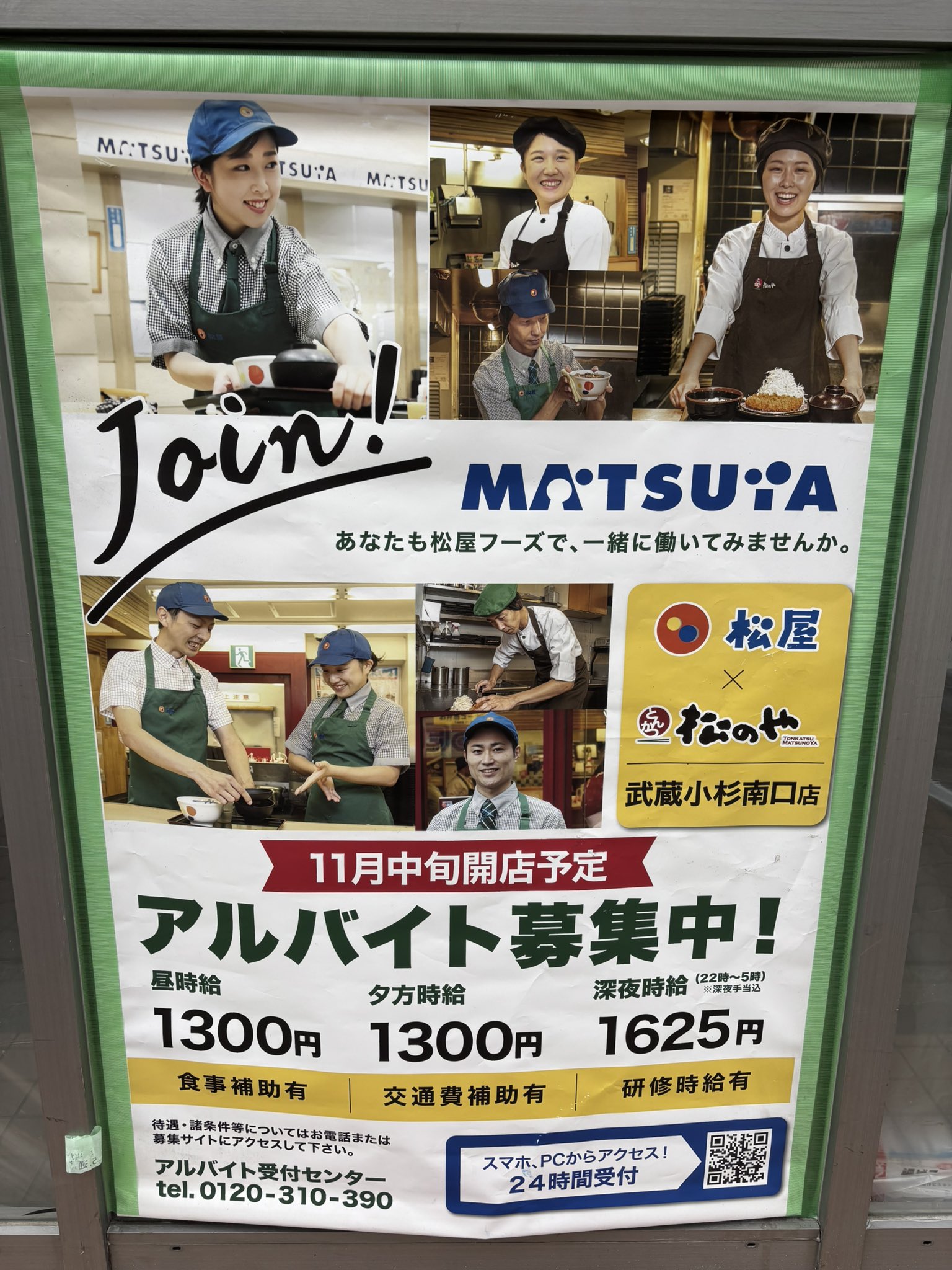 白杉、台杉『特大❗️』引き取り又は近畿地方限定配達&植込み可能。 姫路のデコトラ #希虎丸 さん #三菱ふそうジェネレーション
