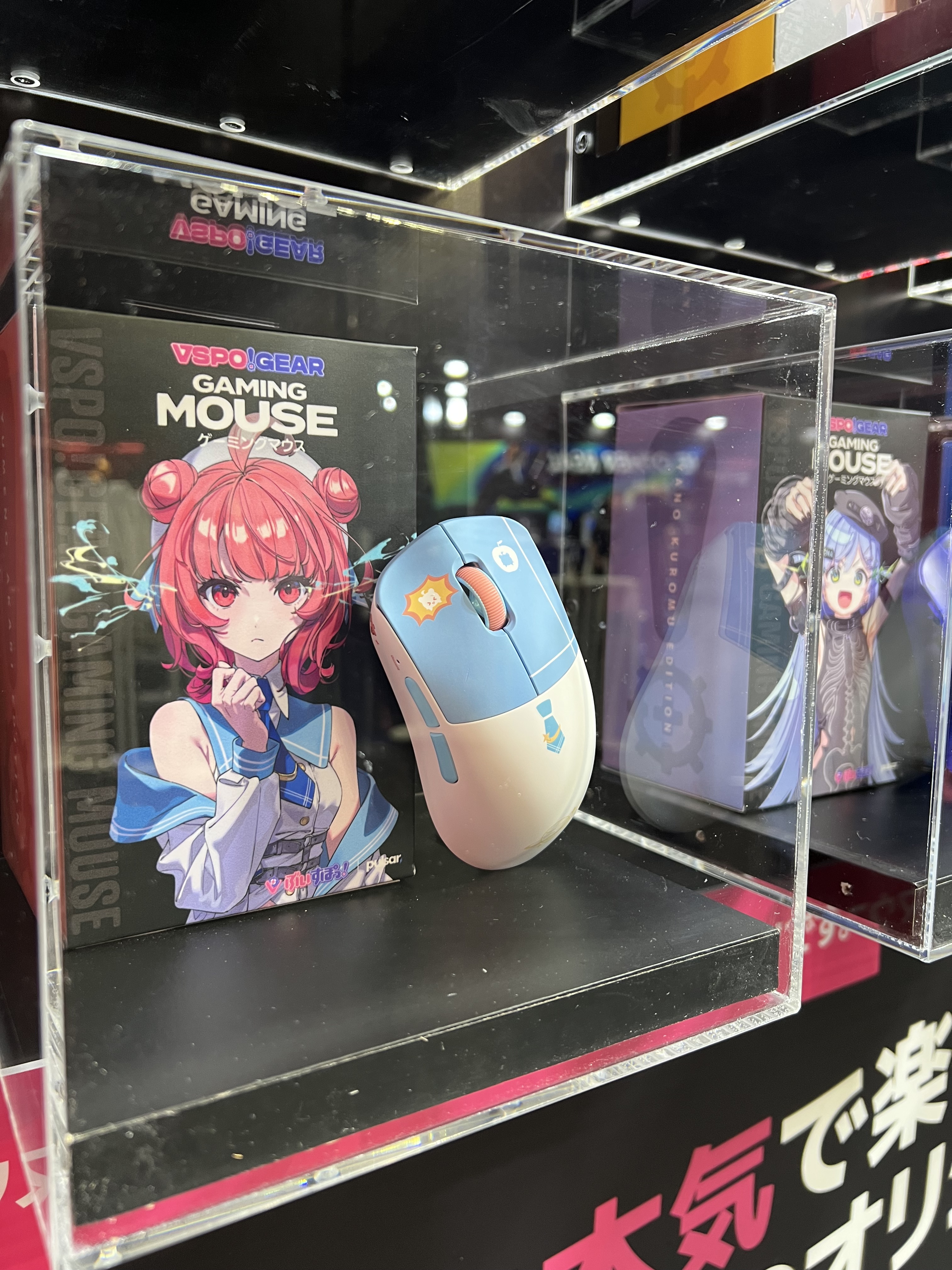 にじさんじ ぶいすぽっ！ GURATiAE 出品予定 にじさんじ ぶいすぽっ！ GURATiAE 出品予定 ぶいすぽっ！が