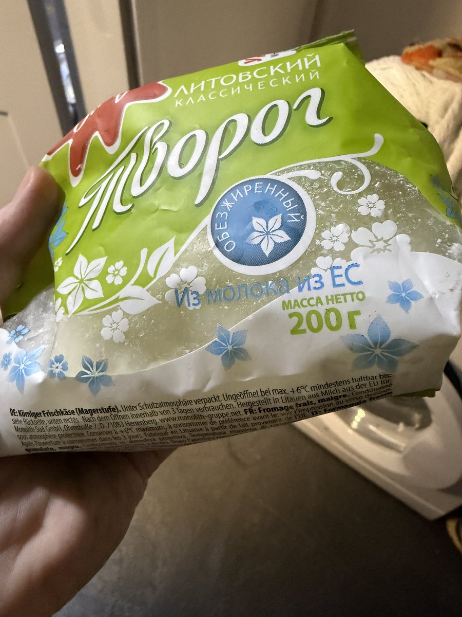 Так, кто знает, что это за особое молоко из ЕС? Друг интересуется