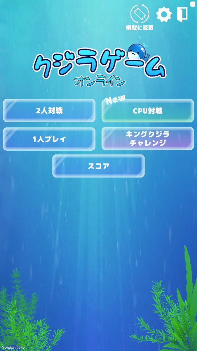 NekokujiraLab's tweet photo. 縦型配信のレイアウトと切り替え処理を作成中...🖋

Youtube縦型配信のレイアウトに関して、有識者のご指摘いただけたら嬉しいです🙏🐳

#クジラゲームオンライン
#クジラゲームオンラインお～しゃんず https://t.co/BBZIQ4h6ku