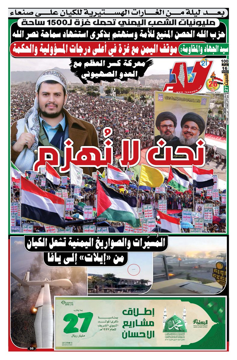 صلاح الدكاك (@salahaldkak) on Twitter photo 