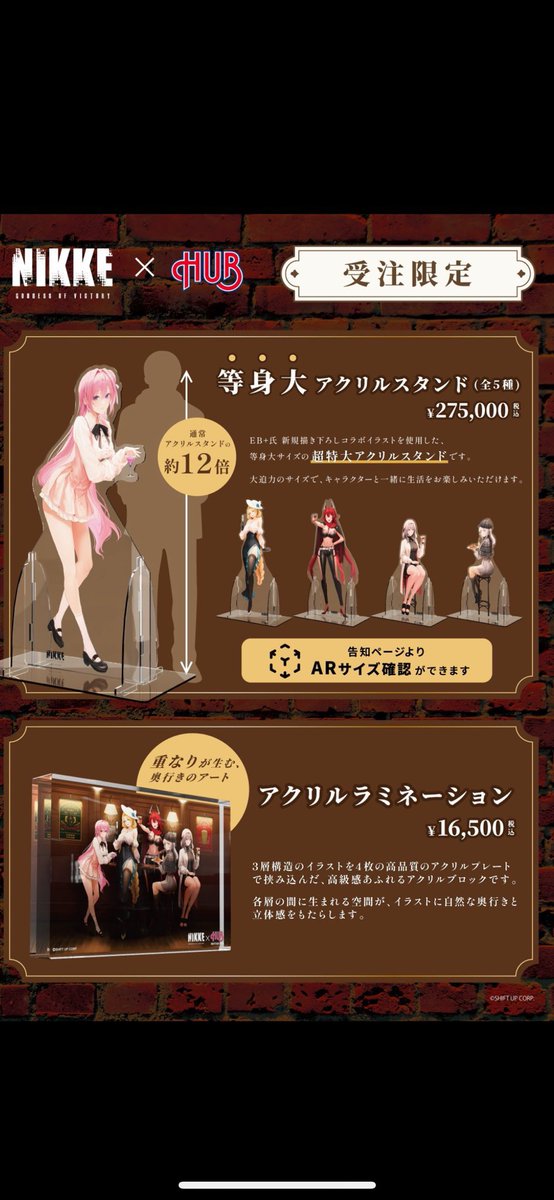 雨宮天　アクリルスタンドまとめ売り Yahoo!オークション - TrySail 雨宮天 アクリルスタンド
