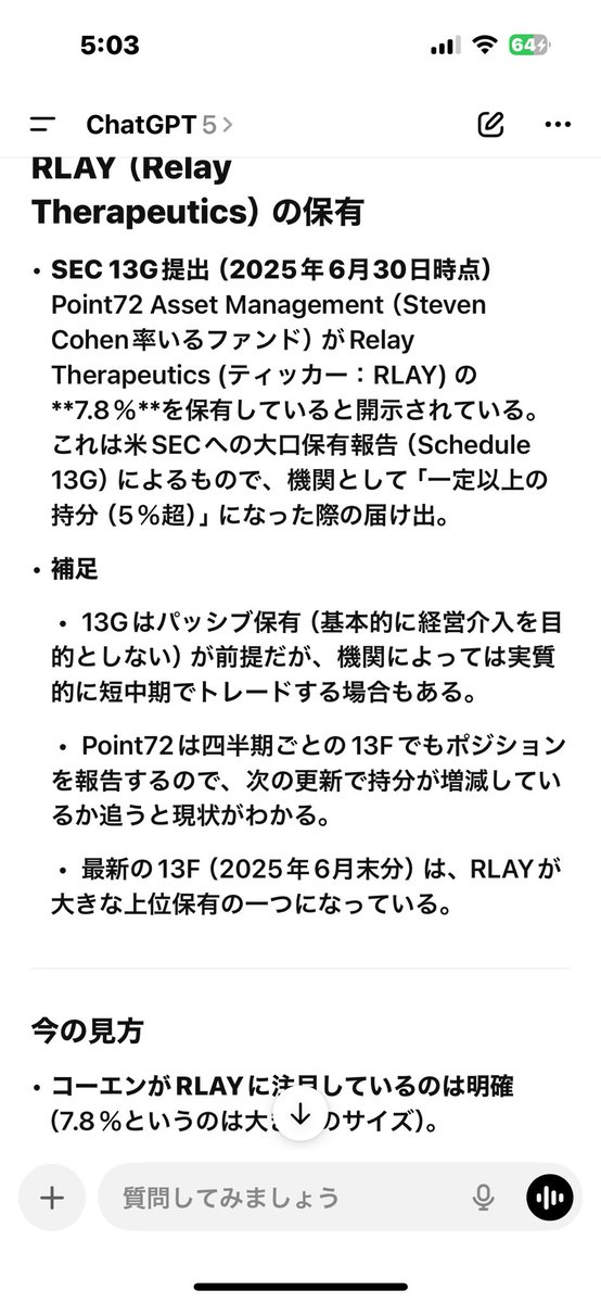 fau52ifp's tweet photo. 出来高伴ってここまで上がると6ドルまでは硬い🔥
スティーブンコーエン
ニューヨークメッツオーナー⚾️
#RLAY https://t.co/BEddybcEwH