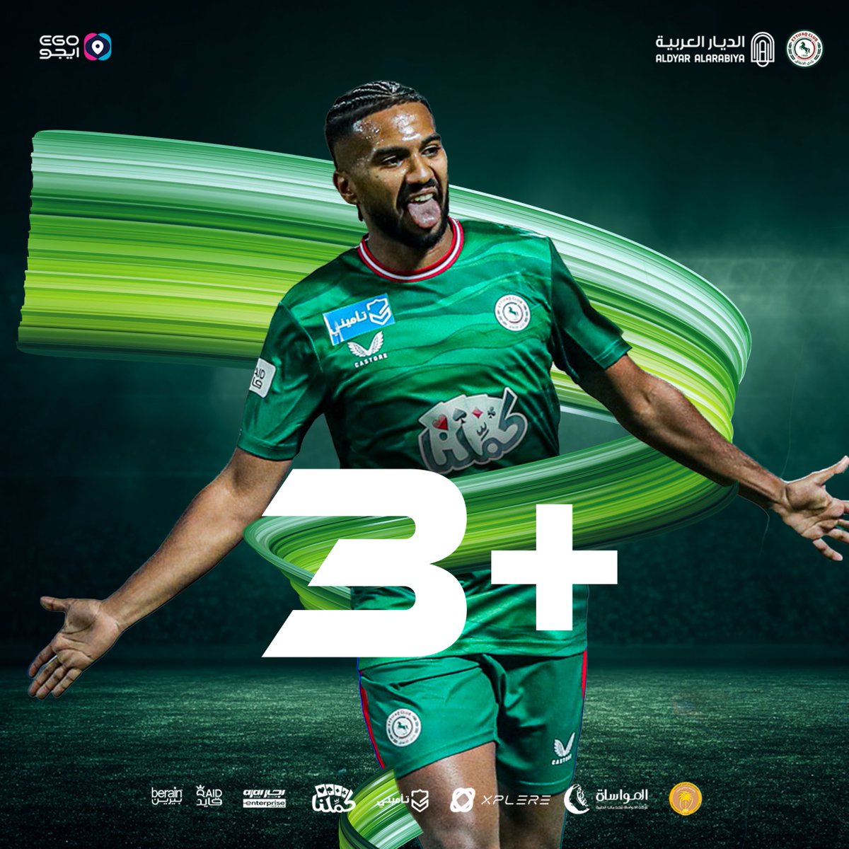 ثـلاث نقـاط من خميـس مشيـط ✅🫡

#ضمك_الاتفاق | #دوري_روشن_السعودي