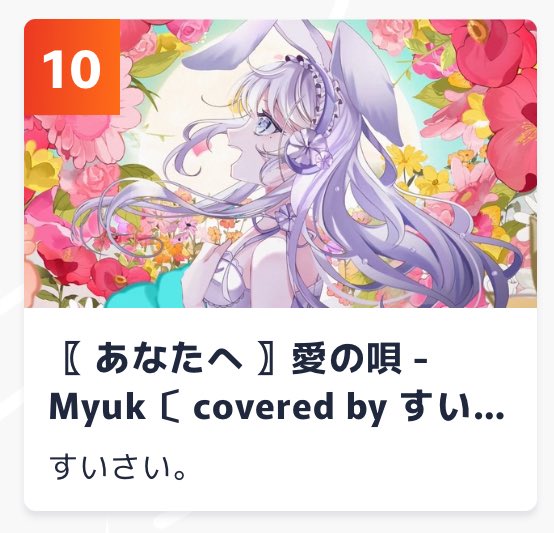 惺月ページ　ありがとうございます⭐︎ いつもありがとうございましたシール 赤お花 和シール 3cm丸48枚