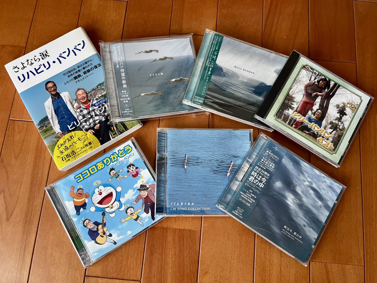 iw@ta（クラ•スカ） tweet media