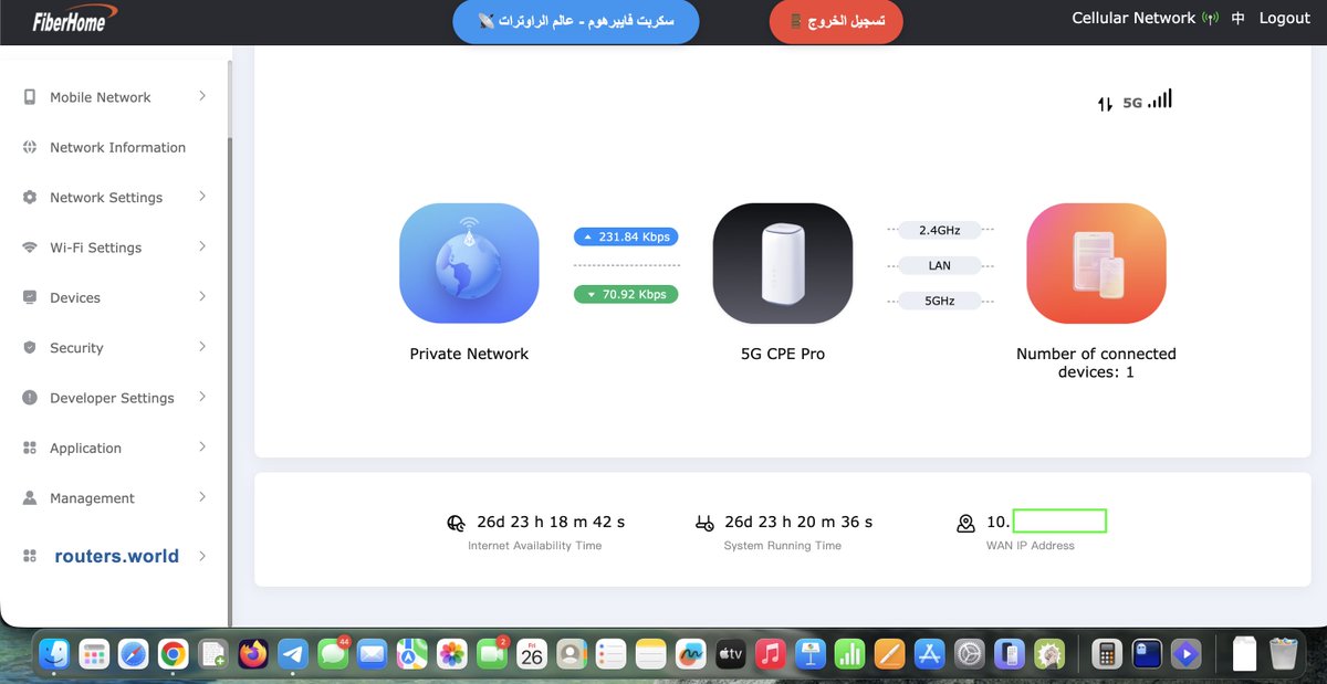 اللهم لك الحمد ٢٧ يوم تقريباً من الثبات بالإنترنت + الآيبي مثبت على راوتر فايبرهوم و هذا دليل ضد أي شخص يقول ان الراوتر لا يثبت الآيبي أو يفصل ( إذا عندك مشكلة فهي من برجك و ليس الراوتر ) :

رابط الشراء + شرح لإعدادات راوتر فايبرهوم الي أستخدمها + مع شرح تثبيت الخلية cell lock و