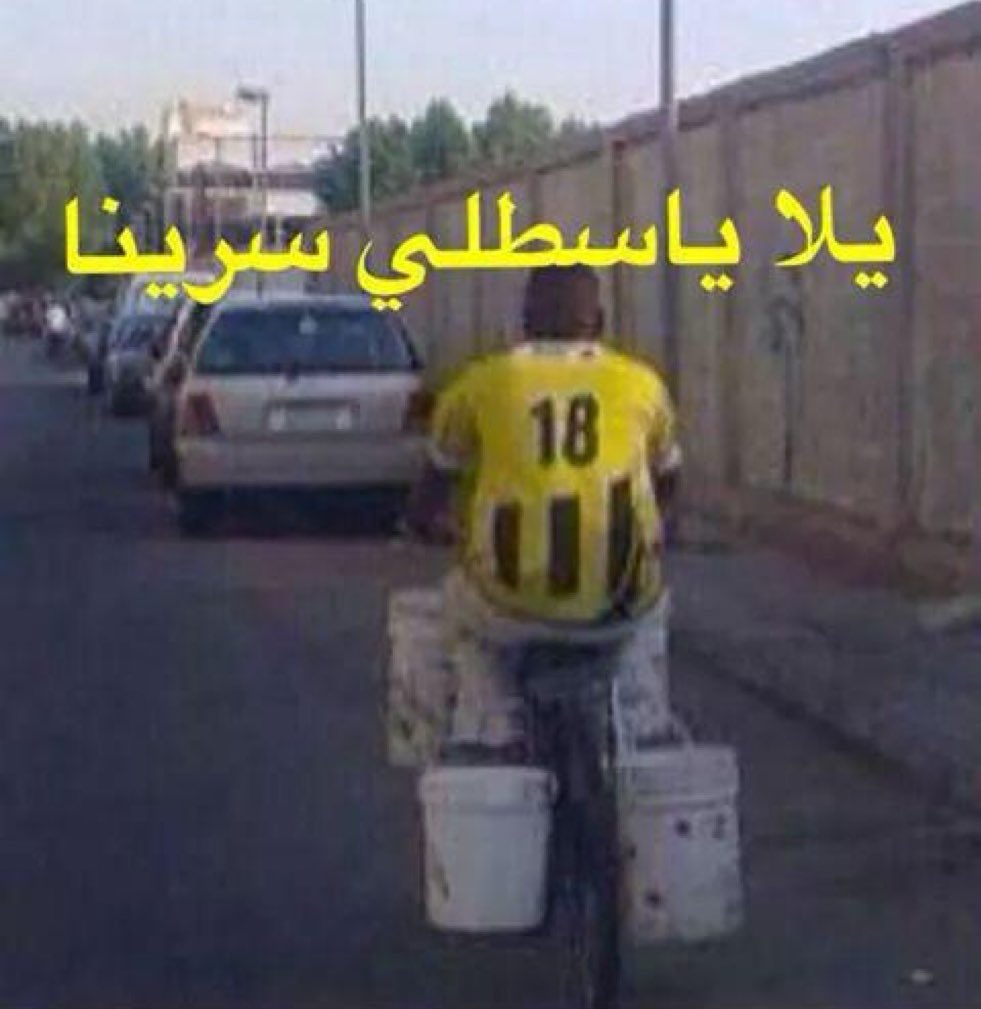 اووووص ياسطل ولا نفس