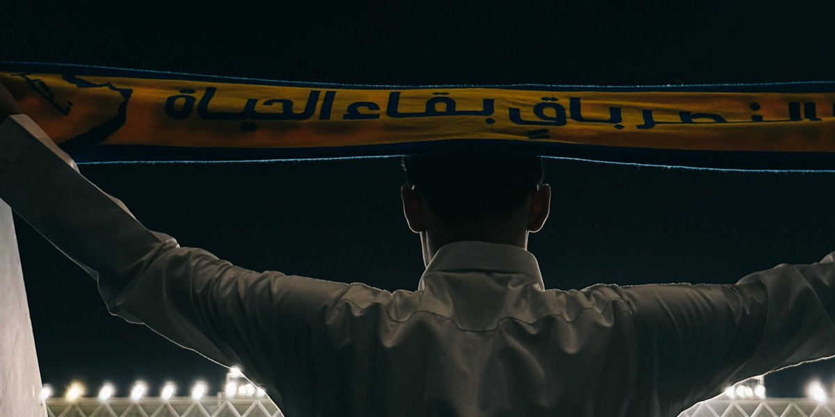 💛💙 هتاف يحتفل بفوز النصر! 💛💙
شاركنا وادخل السحب على شال هتاف الجديد 🤩
واللي ما يفوز لا يزعل ! 
ترا الكمية الكبيرة جاية 👀💥

📸 الطريقة والشروط : 
1️⃣ تابعنا
2️⃣ رتويت
3️⃣ منشن لشخص نصراوي 

كل هِتاف يوصل .. وموعدنا مع الفائز قريب !

#الاتحاد_النصر