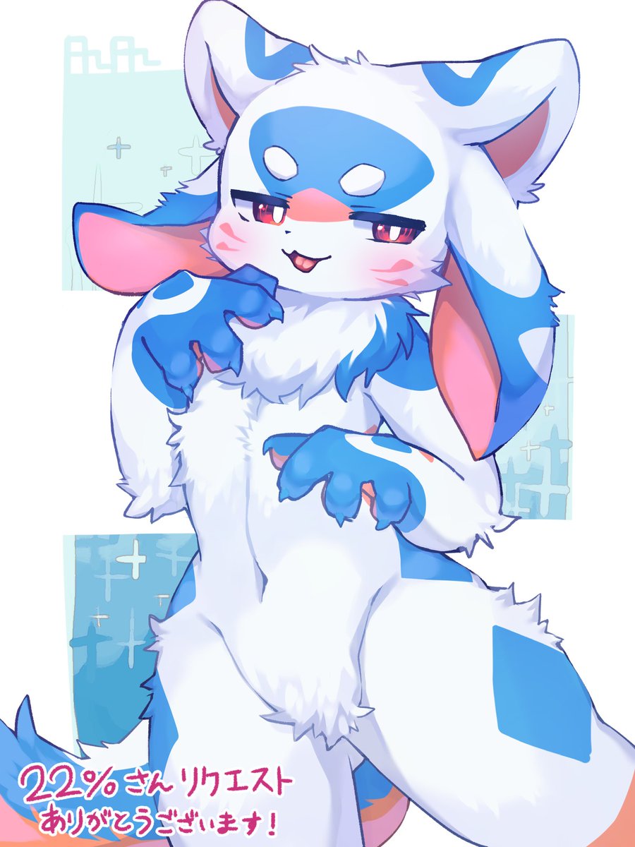 すけぶでしたんん