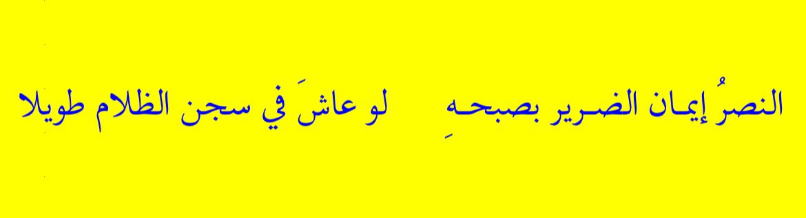 حنظلة (@chivos3) on Twitter photo 