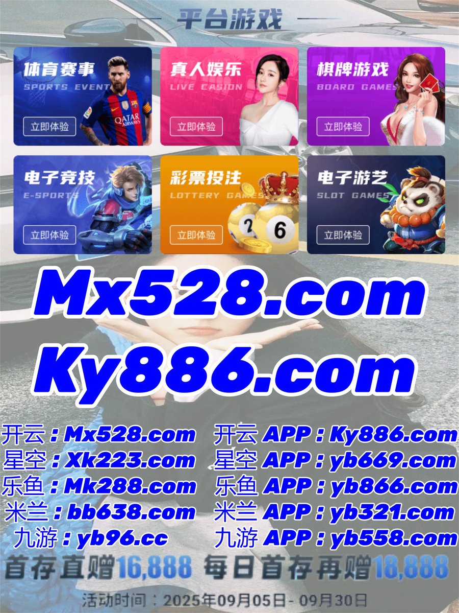 ⬛️🥬🦮💋 
百家乐🔝梭哈
百家乐
福彩3D🌦百家乐
开云体育