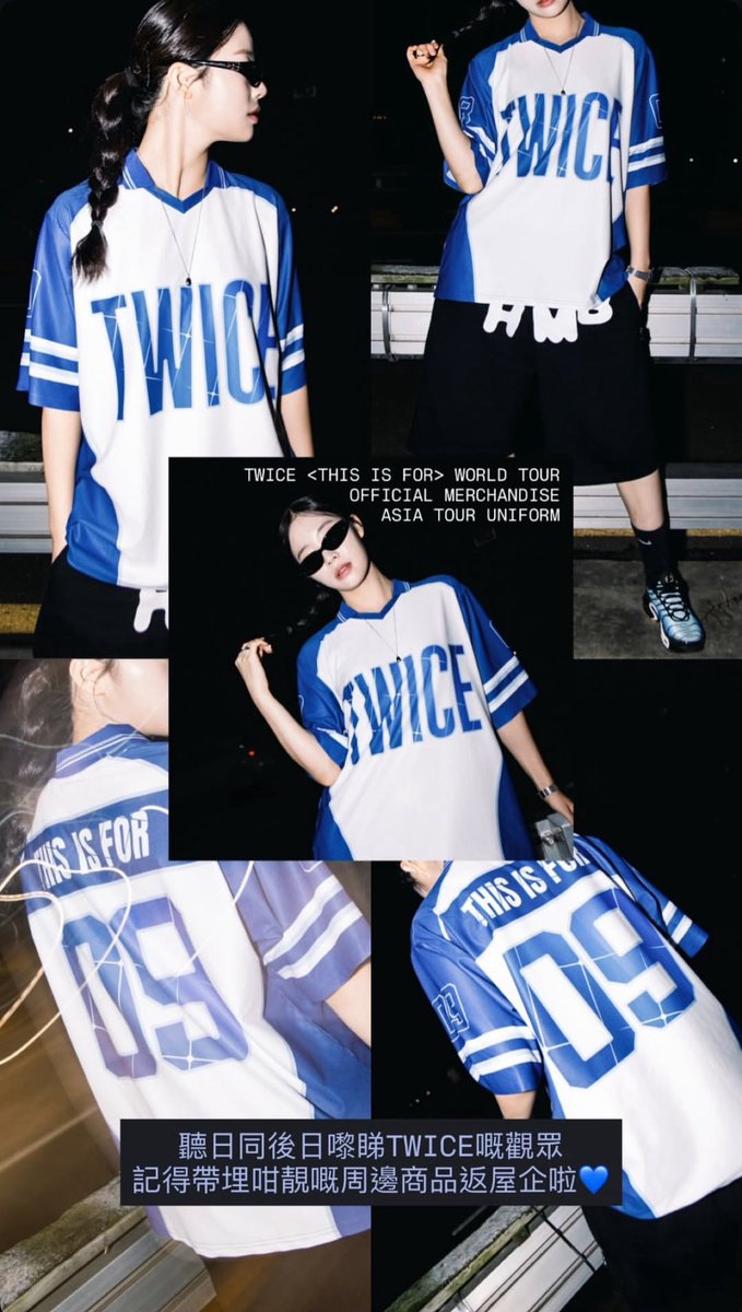 アイドル twice this is for world tour uniform XL twice this is for world tour uniform XL