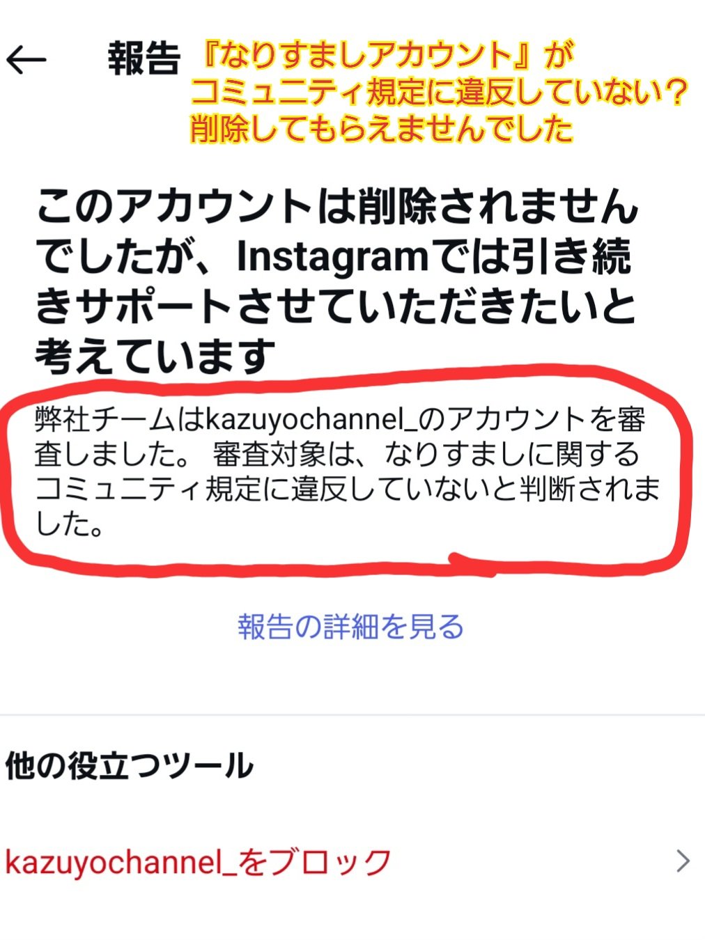 YUNOです 他の人は購入しないで下さい○┓ THE CROWN on X: 