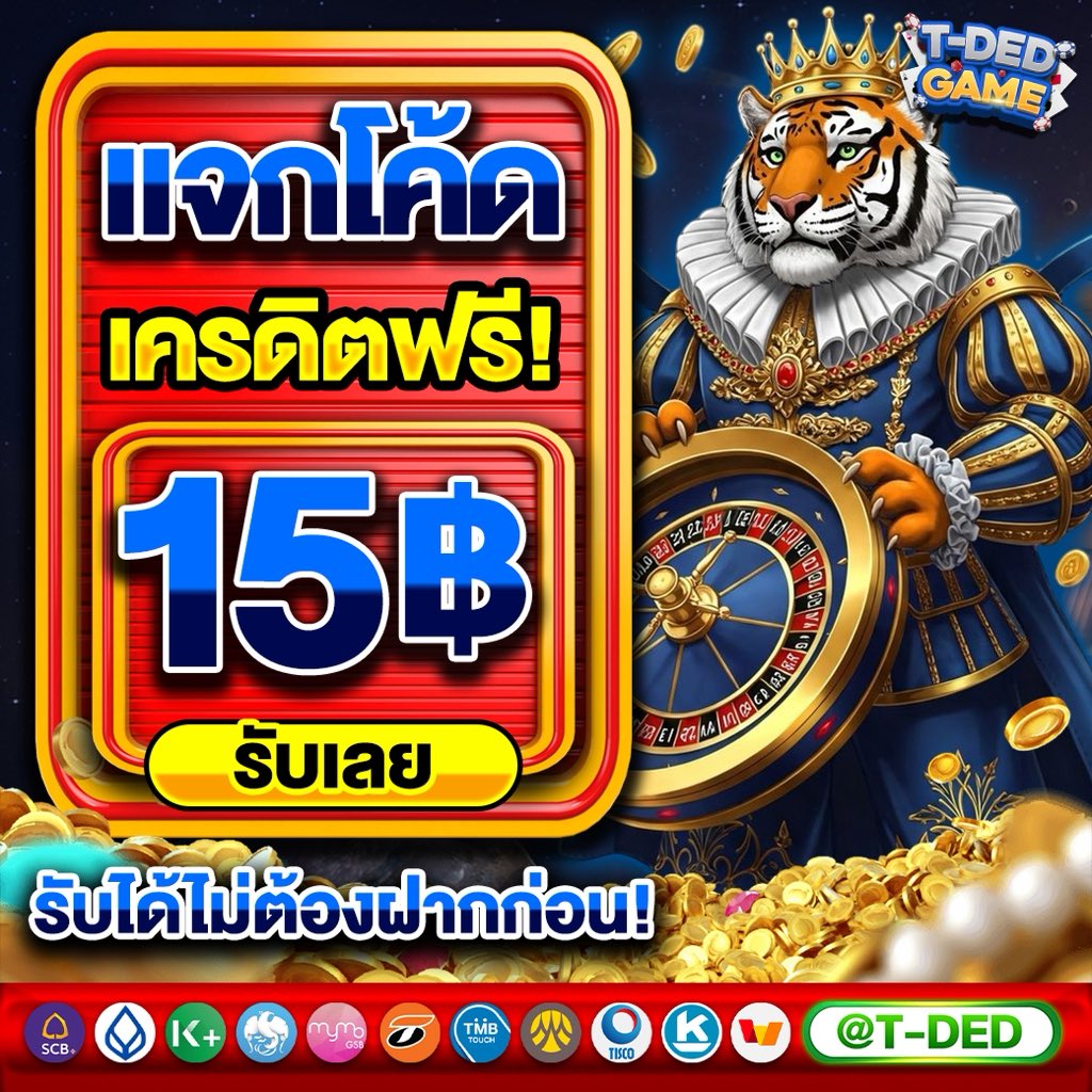 starwinslotx56's tweet image. แจกเครดิตฟรี 15 B
▪️ สมาชิก เก่า - ใหม่
▪️ CODE : FC54N3

✅ กติกา : ไม่ทำตามตัดสิทธิ์
กดหัวใจ และรีทวิต คอมเม้นต์ แจกจริง

สมัคร  app.tdedgame.biz/aff/QGPL