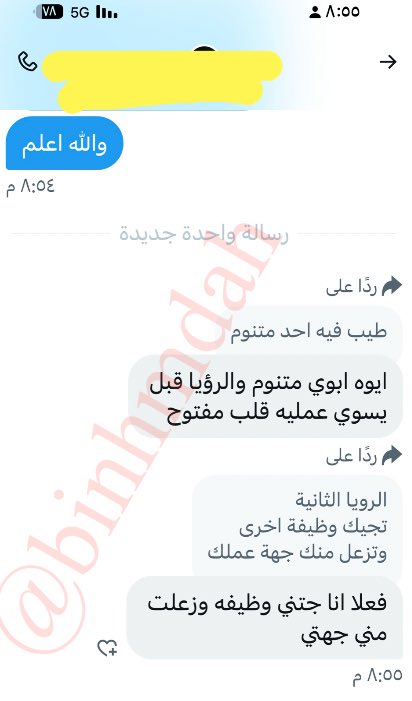 🔴هذه التغريدة فقط لمن لم يسبق لم يسبق التفسير له
اكتب اي شيء تحت هاشتاق :

#بن_حمده

اكرر
اكرر
اكرر
لمن لم يسبق له التفسير 
خلّوا عندكم ايثار لاخوانكم 

اي واحد سبق فسرت له ويجي في هذه التغريدة يطلب تفسير رح اعرف ان ماهمّه الا نفسه ويبشر بالبلوك 🚫