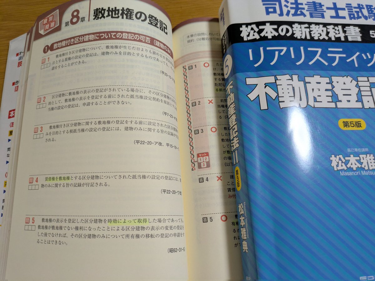 不动产登记证明说明网签了吗{官网:zjw211.com}上海闸北伯克利