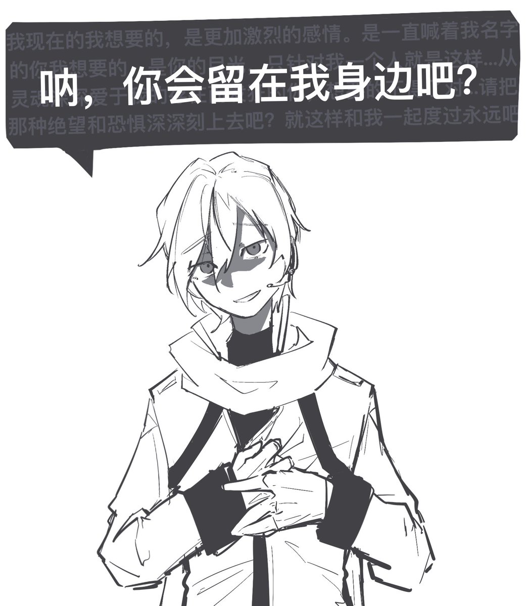 オズのレクイエムをたくさん遊んだらkaitoがこうなるんだよ
図の内容は次のとおりです：
おい、お前は私のそばにいてくれるよね？