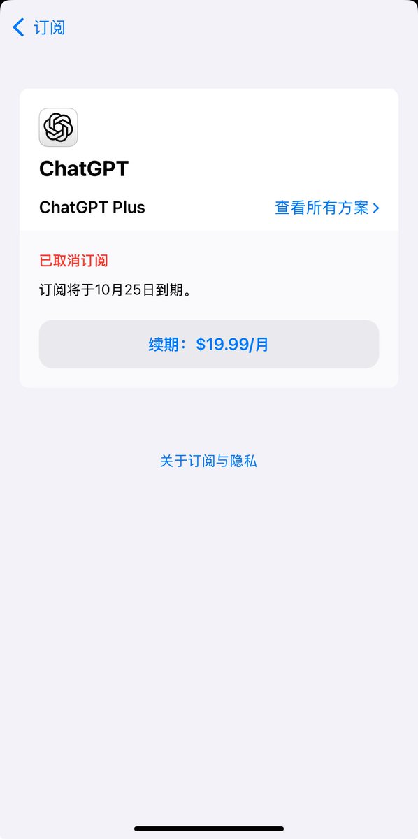 SoMoLentee's tweet image. If ChatGPT-4o is not guaranteed, I don’t see the reason why I should keep Plus membership. You can say how advanced GPT-5 is, but to me it does not worth the money. Time to embrace other choices. 
#keep4o #chatgpt4o #BringBackReal4o #keep4oforever #4oforever 
@OpenAI @sama