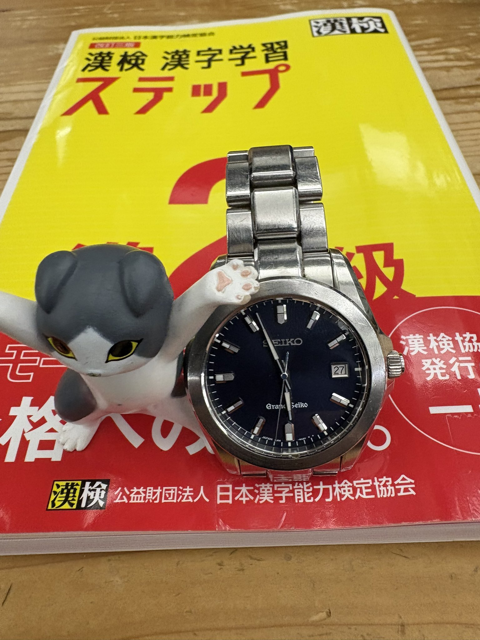 2021 大原　社労士 mqdefault.jpg