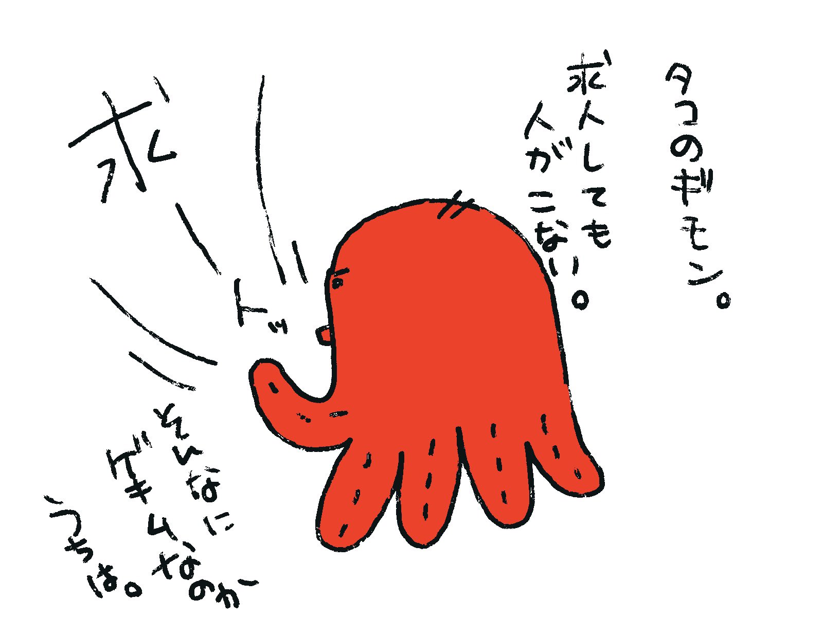 ぴにゃこらーだ★ Happy : )