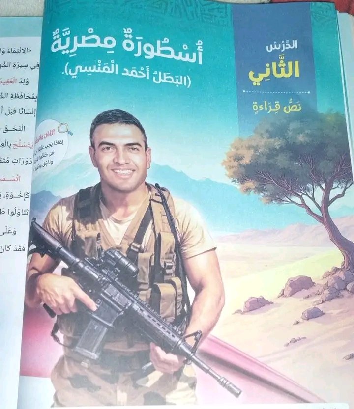 المنهج اللي في المدارس ❤️