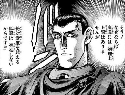 はぐれメタル on X: 